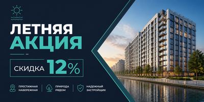Ипотека